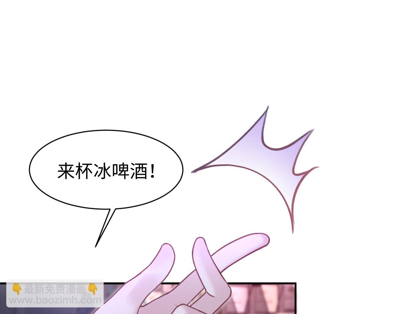 第198话 白毛俏皮吸血鬼上线4