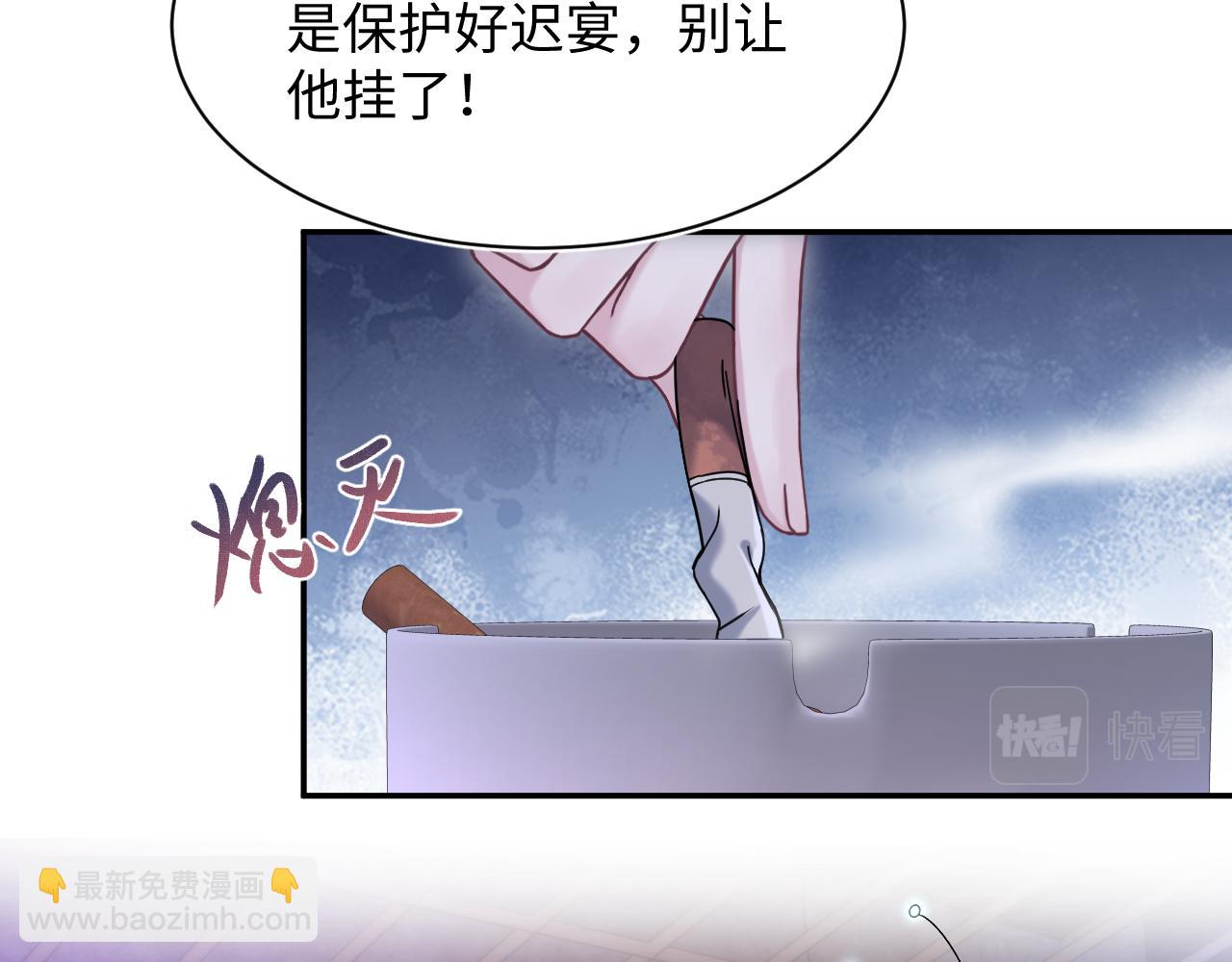 第198话 白毛俏皮吸血鬼上线42