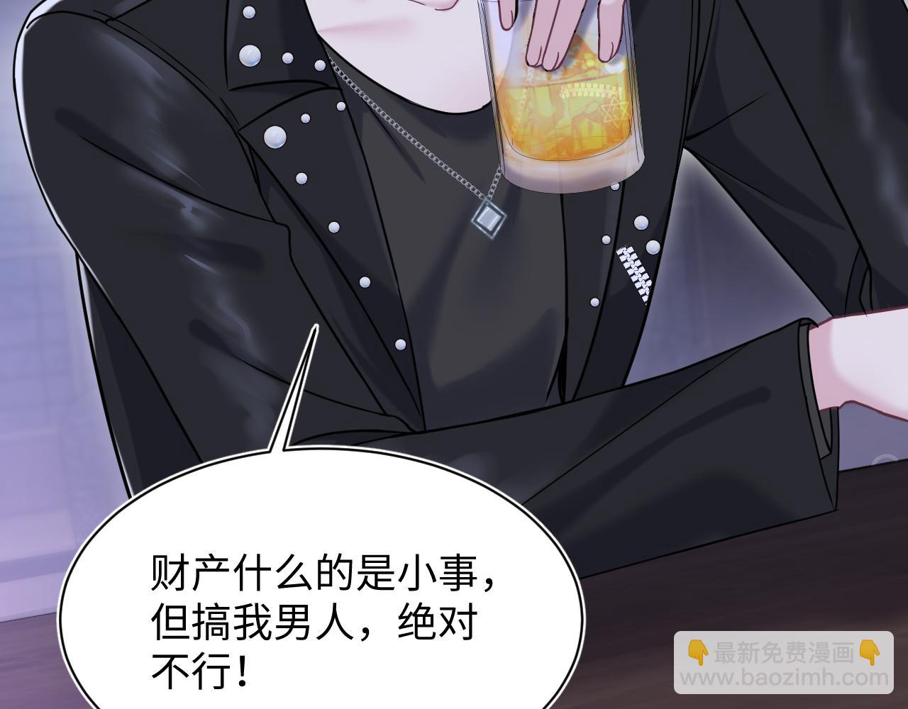 第198话 白毛俏皮吸血鬼上线44