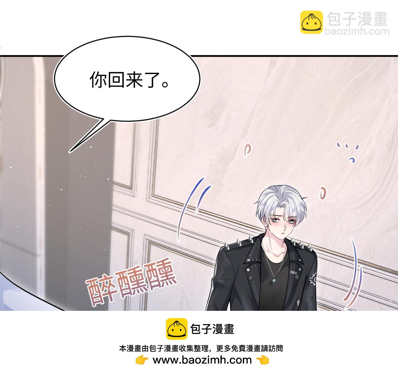 第198话 白毛俏皮吸血鬼上线53