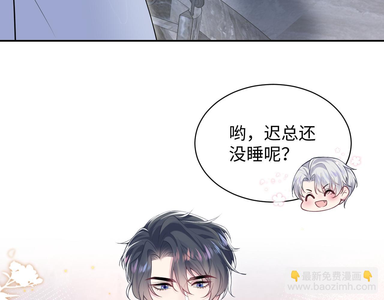 第198话 白毛俏皮吸血鬼上线55