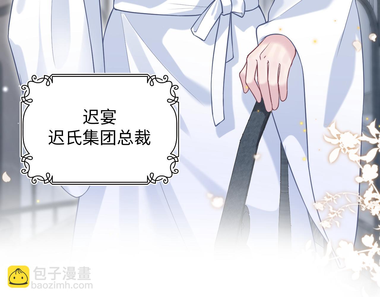 第198话 白毛俏皮吸血鬼上线57