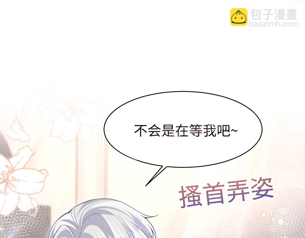 第198话 白毛俏皮吸血鬼上线58