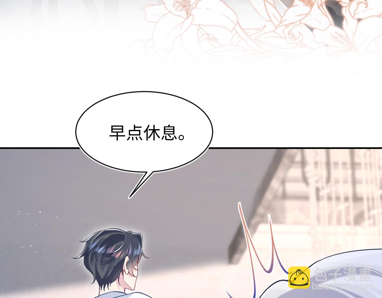 第198话 白毛俏皮吸血鬼上线61
