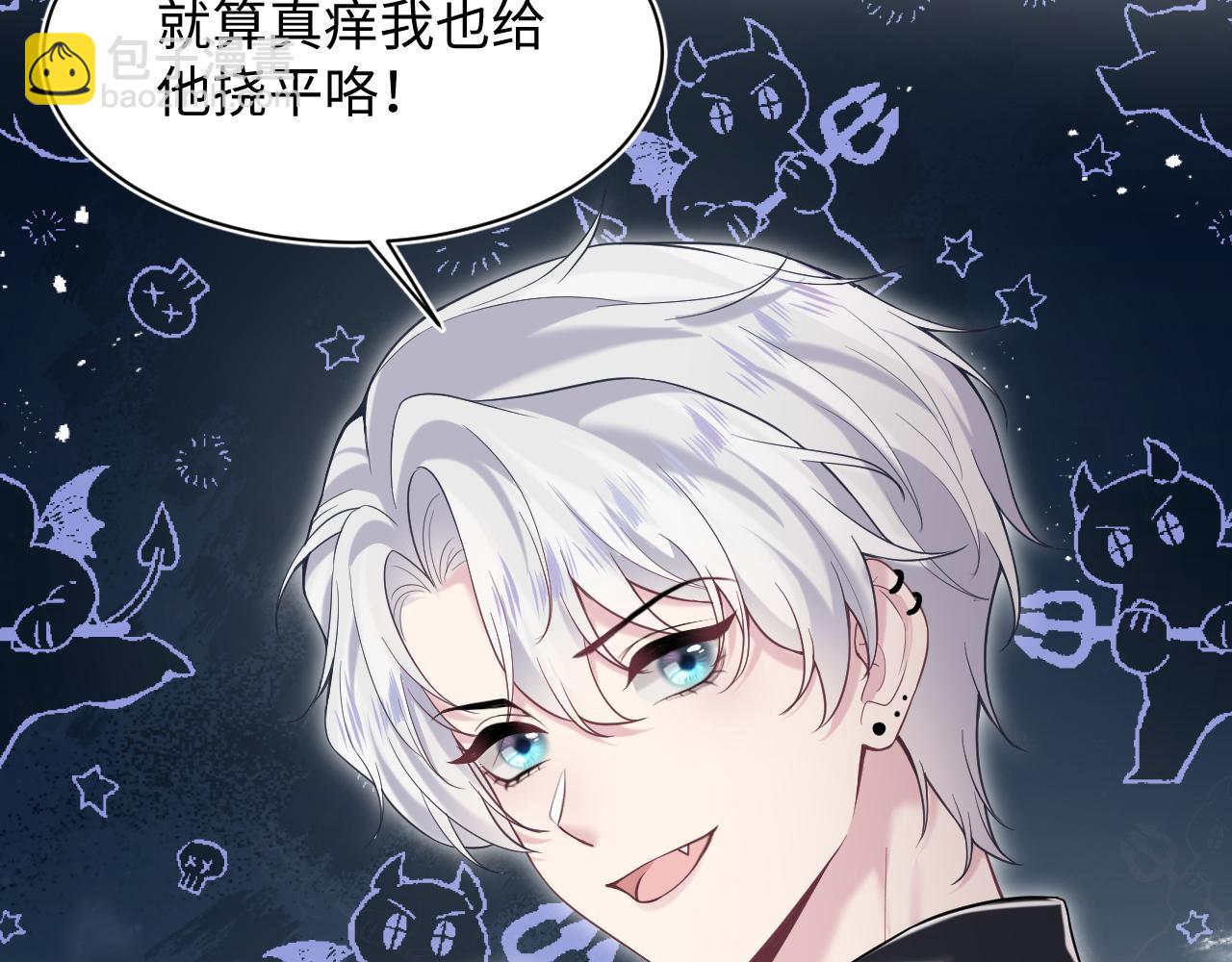 第198话 白毛俏皮吸血鬼上线70