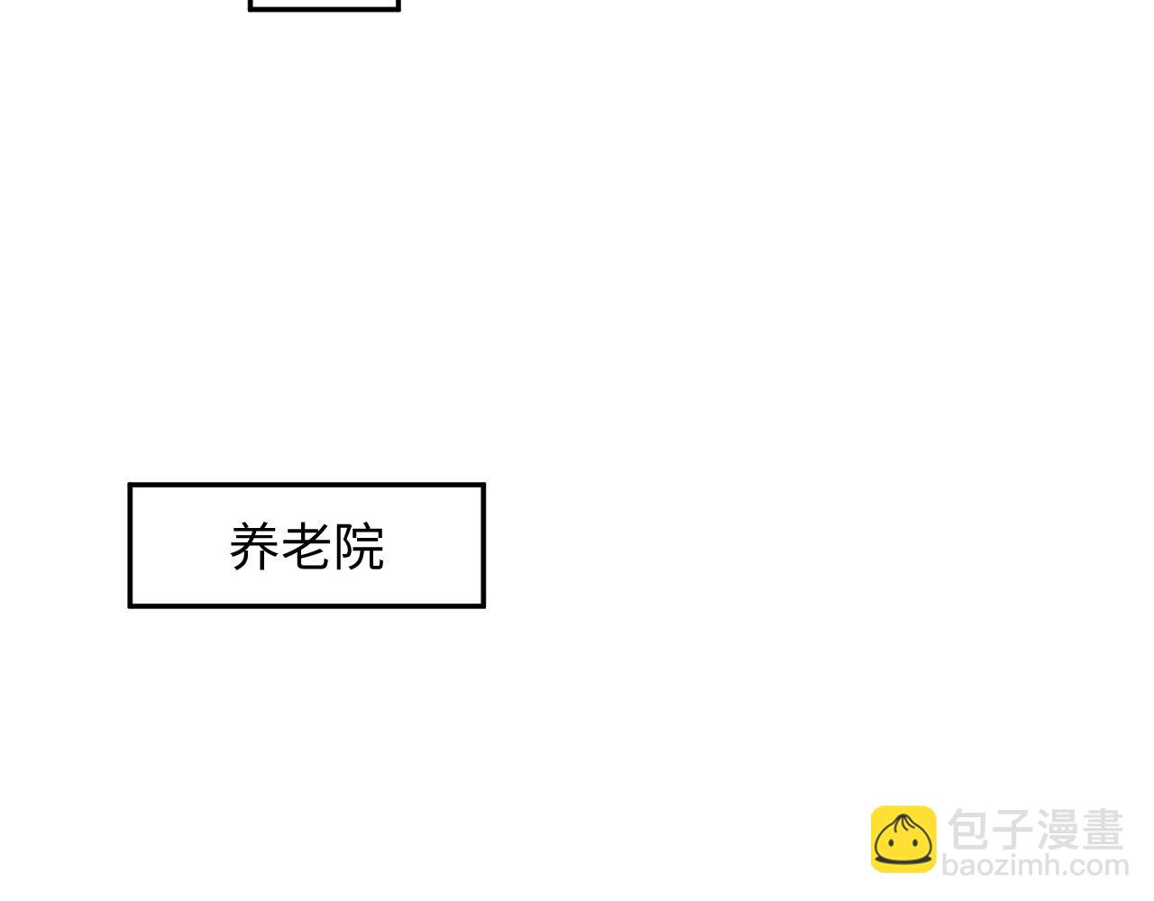 第198话 白毛俏皮吸血鬼上线73