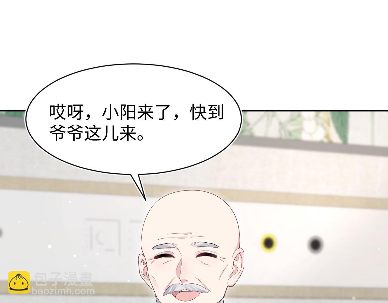 第198话 白毛俏皮吸血鬼上线78