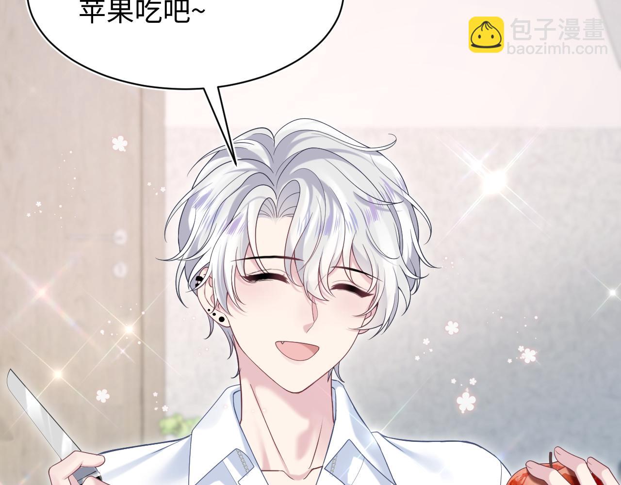 第198话 白毛俏皮吸血鬼上线83