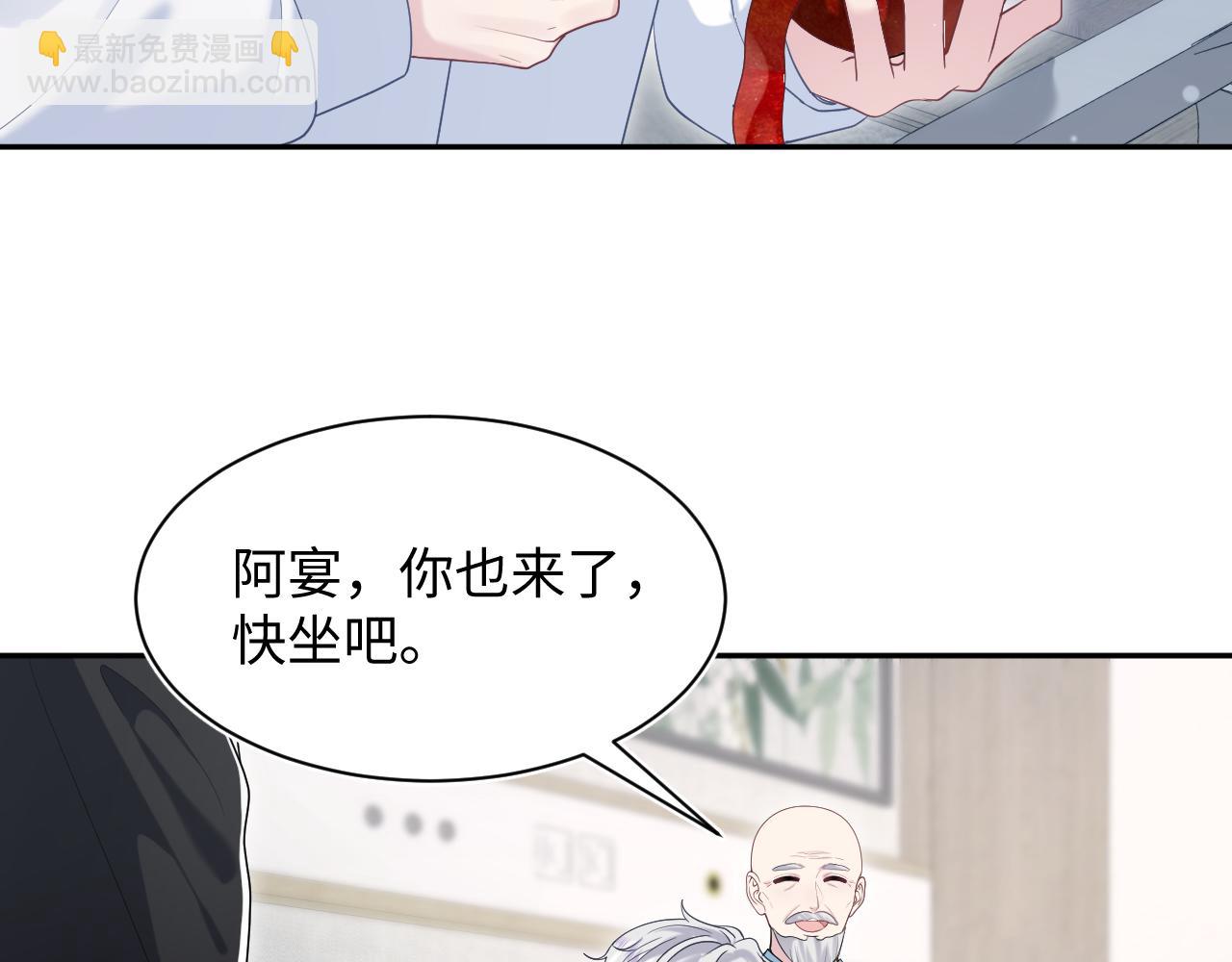 第198话 白毛俏皮吸血鬼上线87