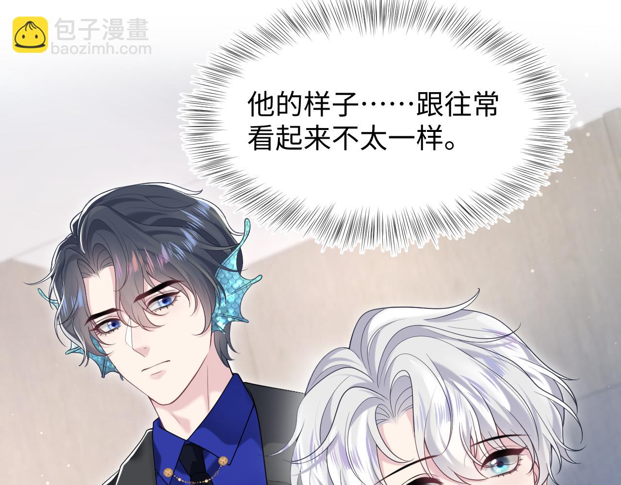 第198话 白毛俏皮吸血鬼上线89