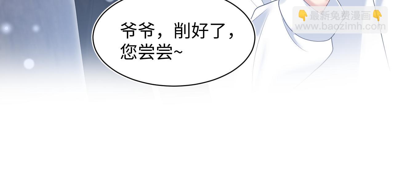 第198话 白毛俏皮吸血鬼上线91