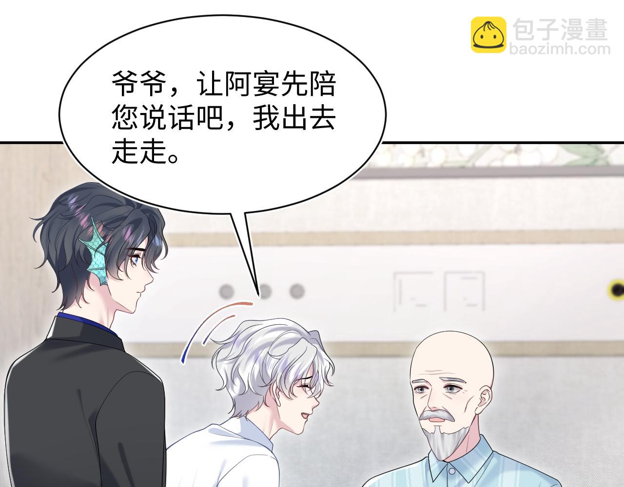 第198话 白毛俏皮吸血鬼上线92