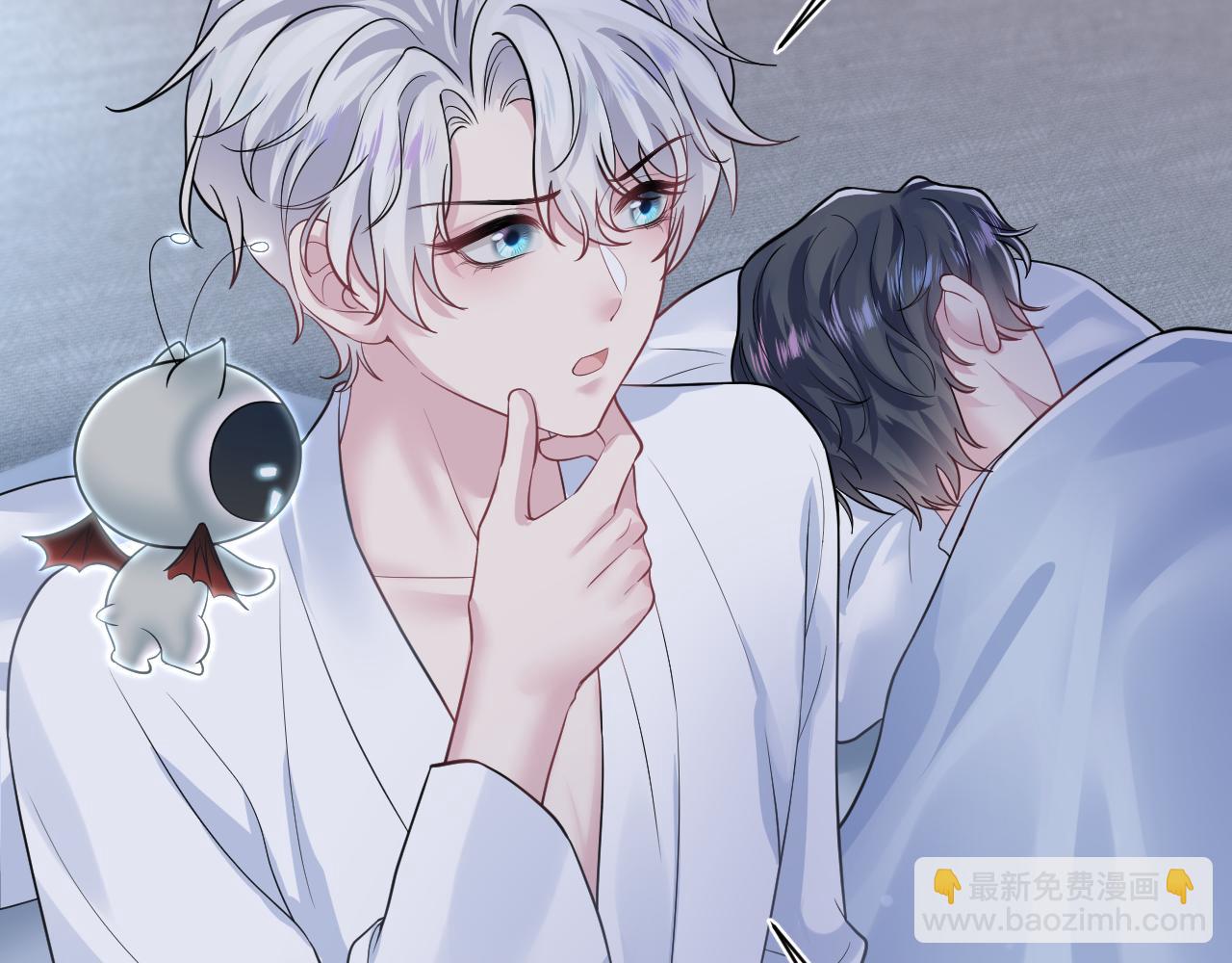 第199话 诱捕纯情绿茶106