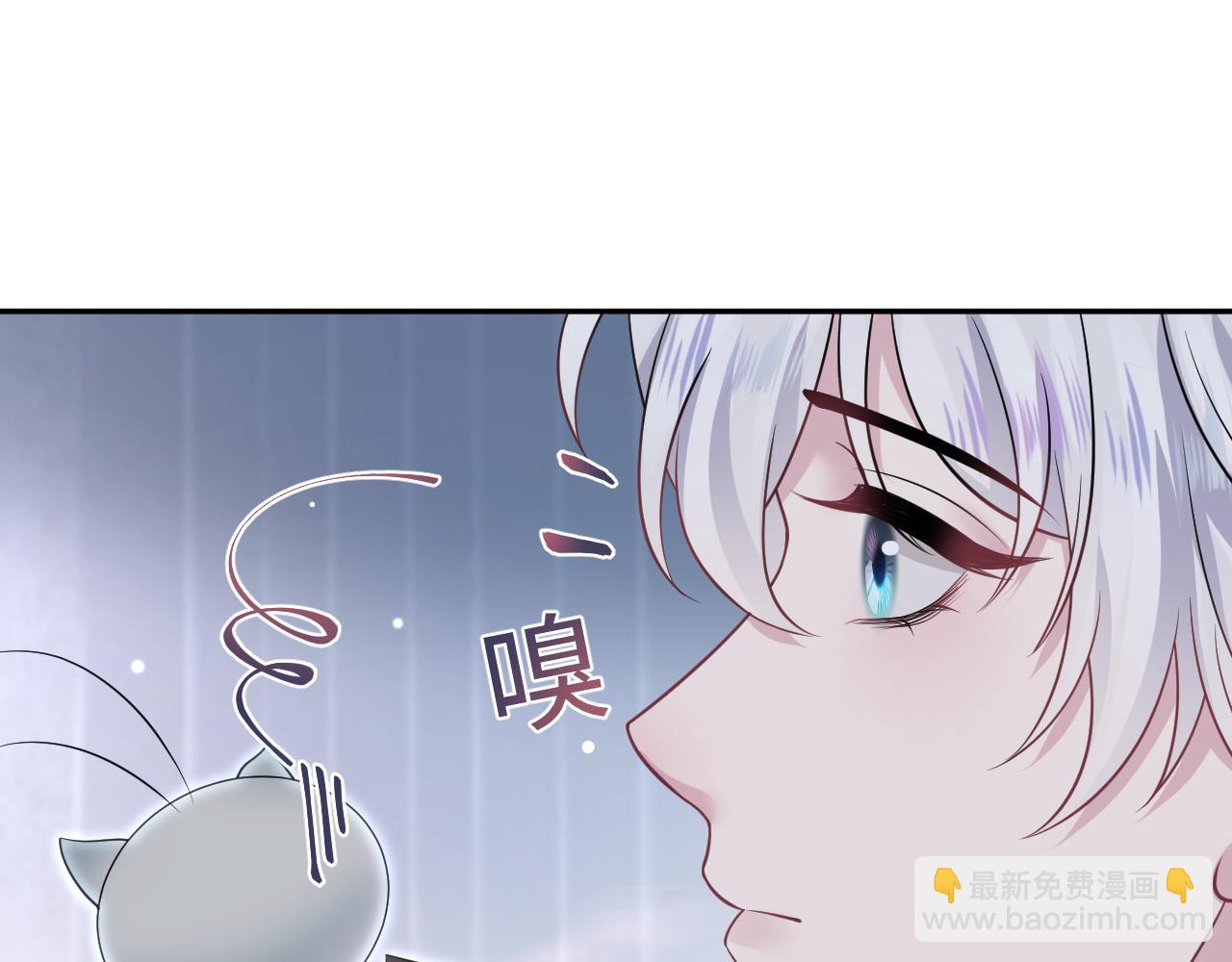第199话 诱捕纯情绿茶112