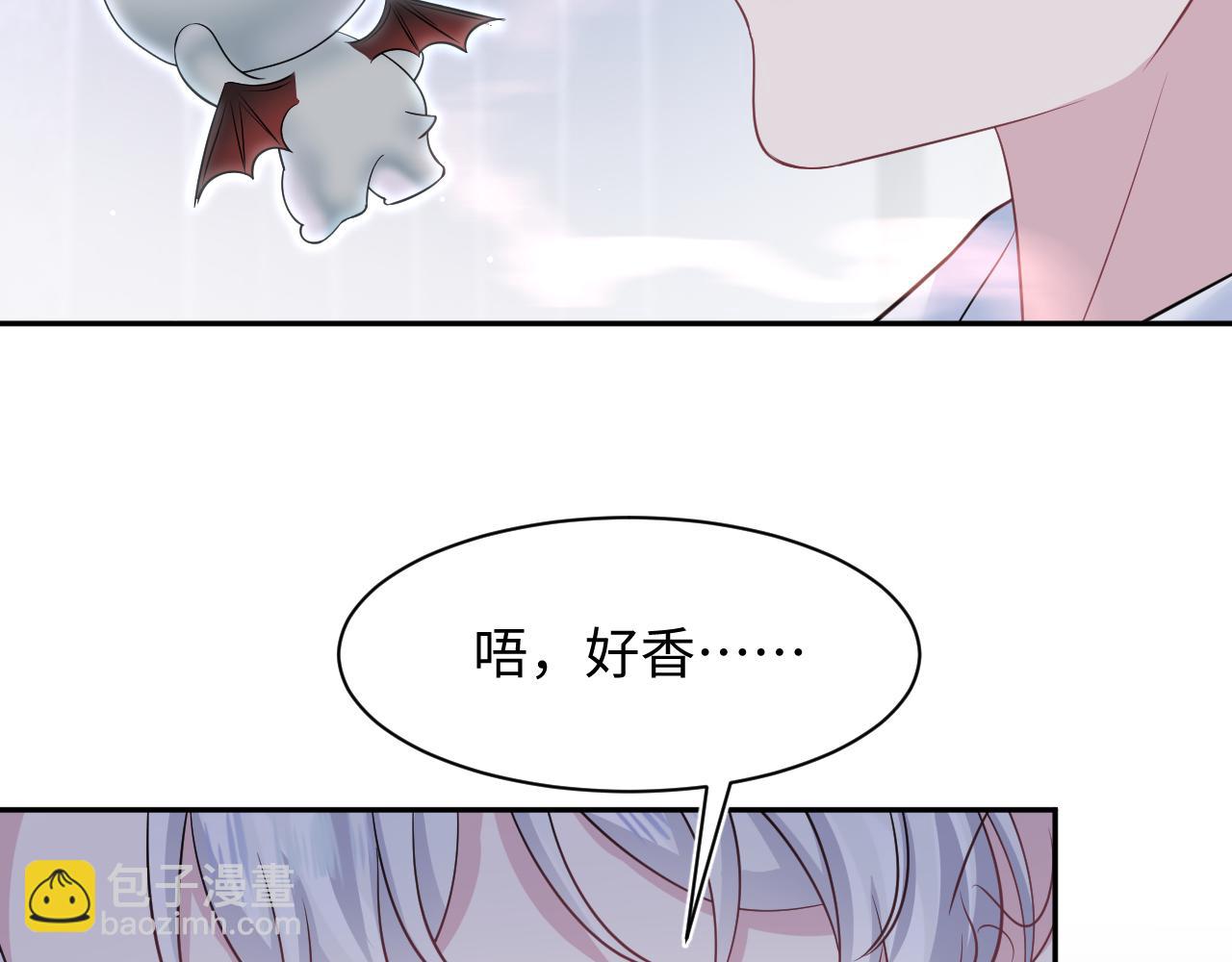 第199话 诱捕纯情绿茶113