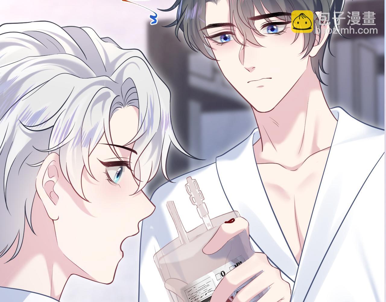 第199话 诱捕纯情绿茶120