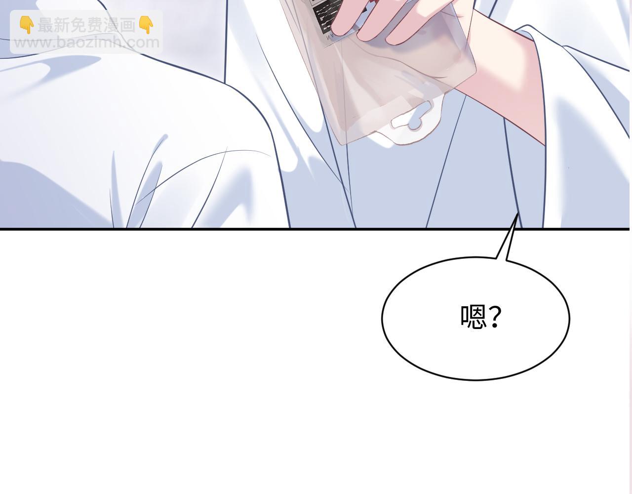 第199话 诱捕纯情绿茶121