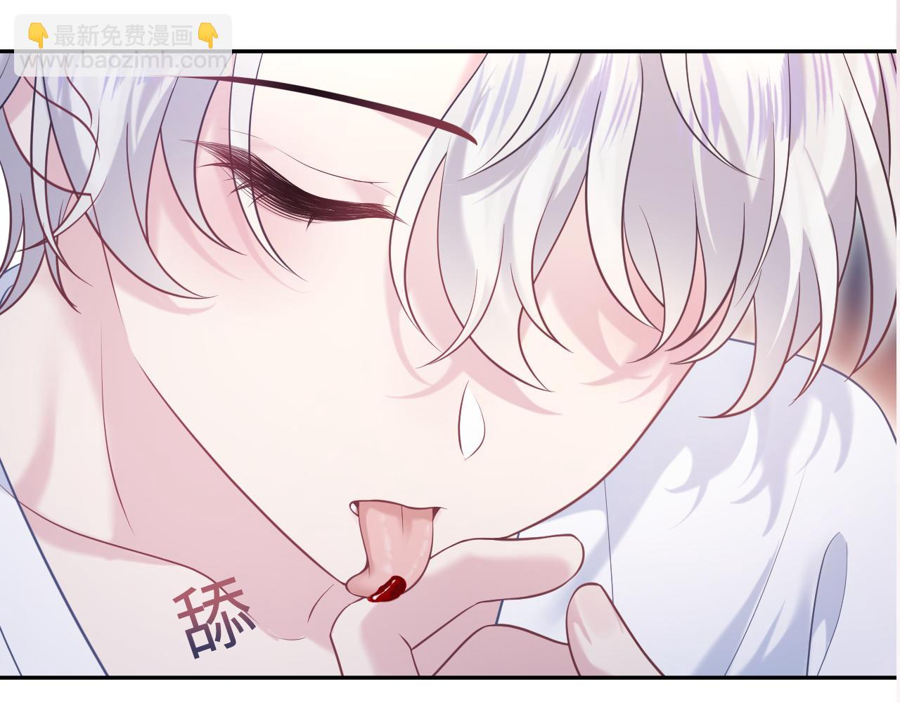 第199话 诱捕纯情绿茶122