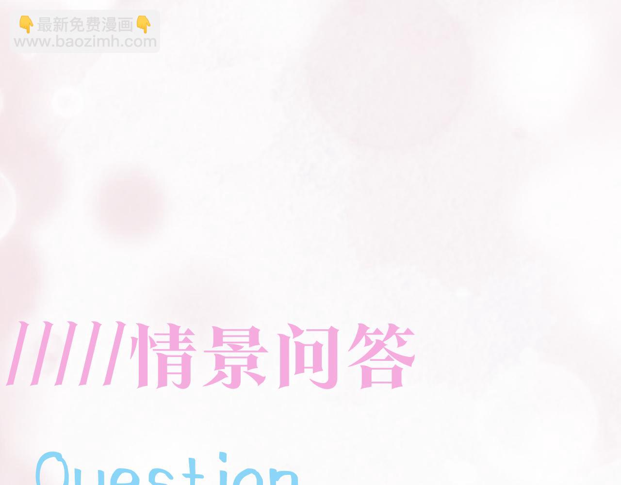 第199话 诱捕纯情绿茶123