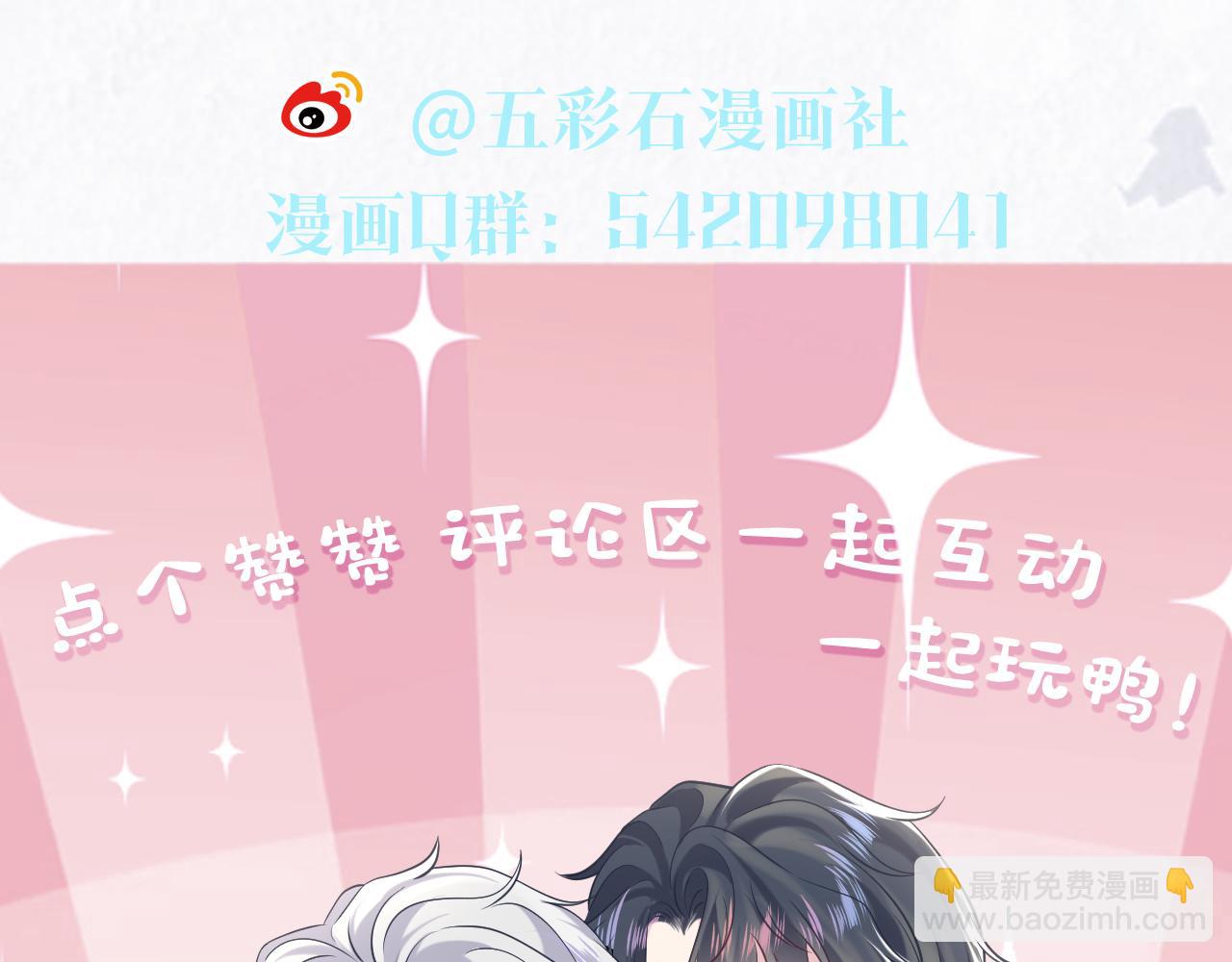 第199话 诱捕纯情绿茶126