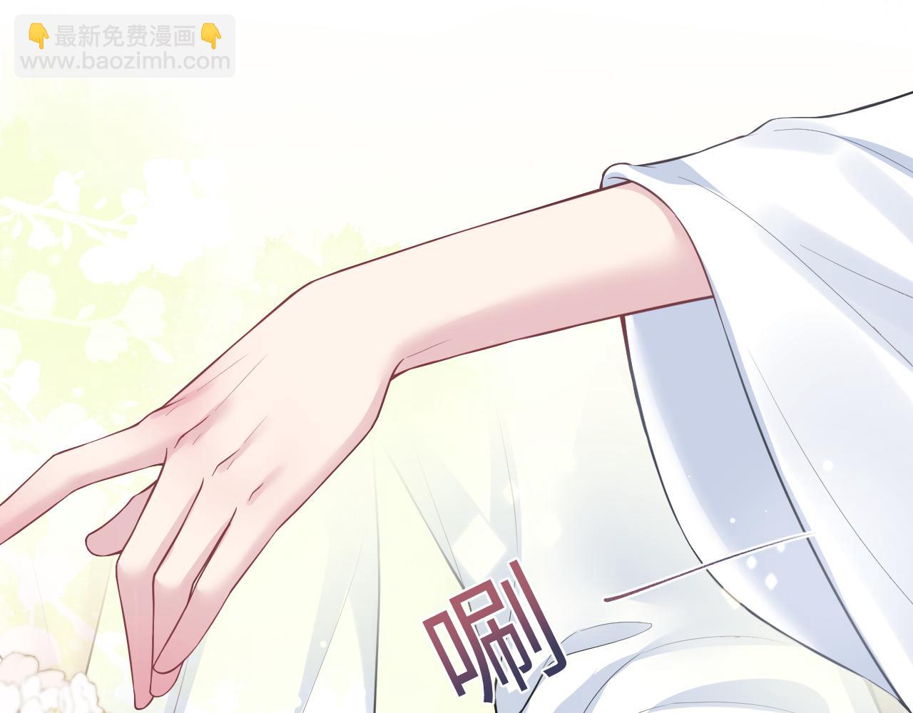 第199话 诱捕纯情绿茶17