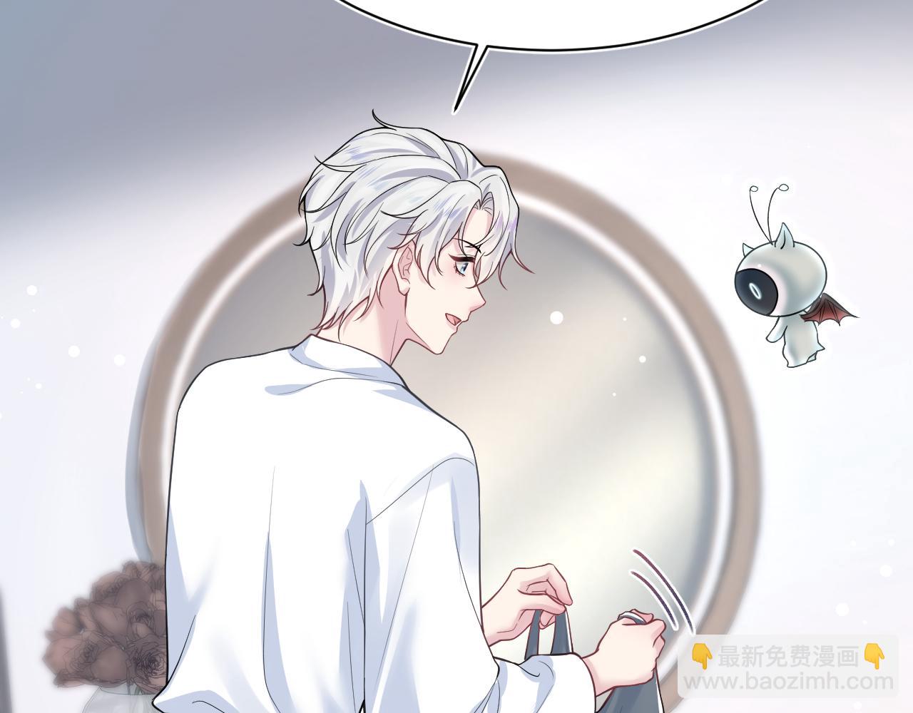 第199话 诱捕纯情绿茶25