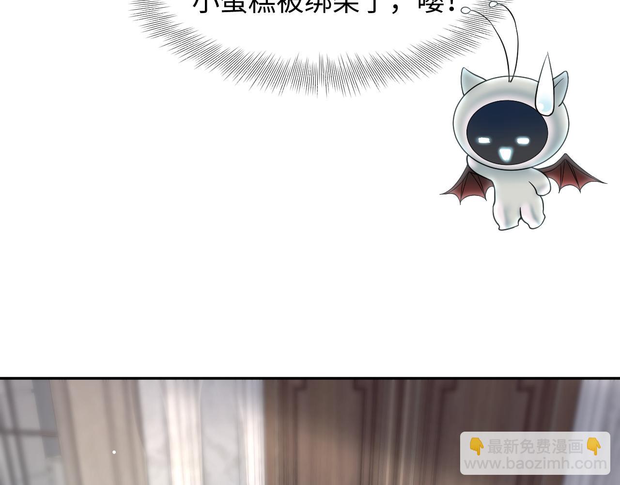 第199话 诱捕纯情绿茶29