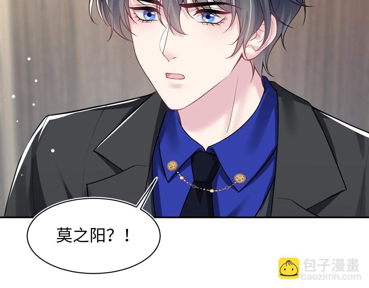 第199话 诱捕纯情绿茶33