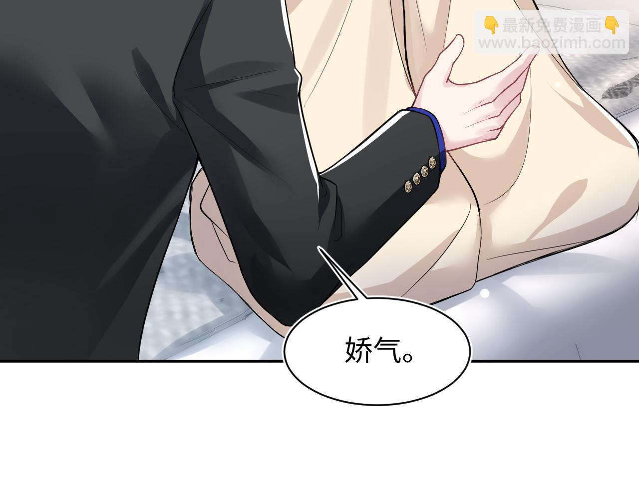 第199话 诱捕纯情绿茶44