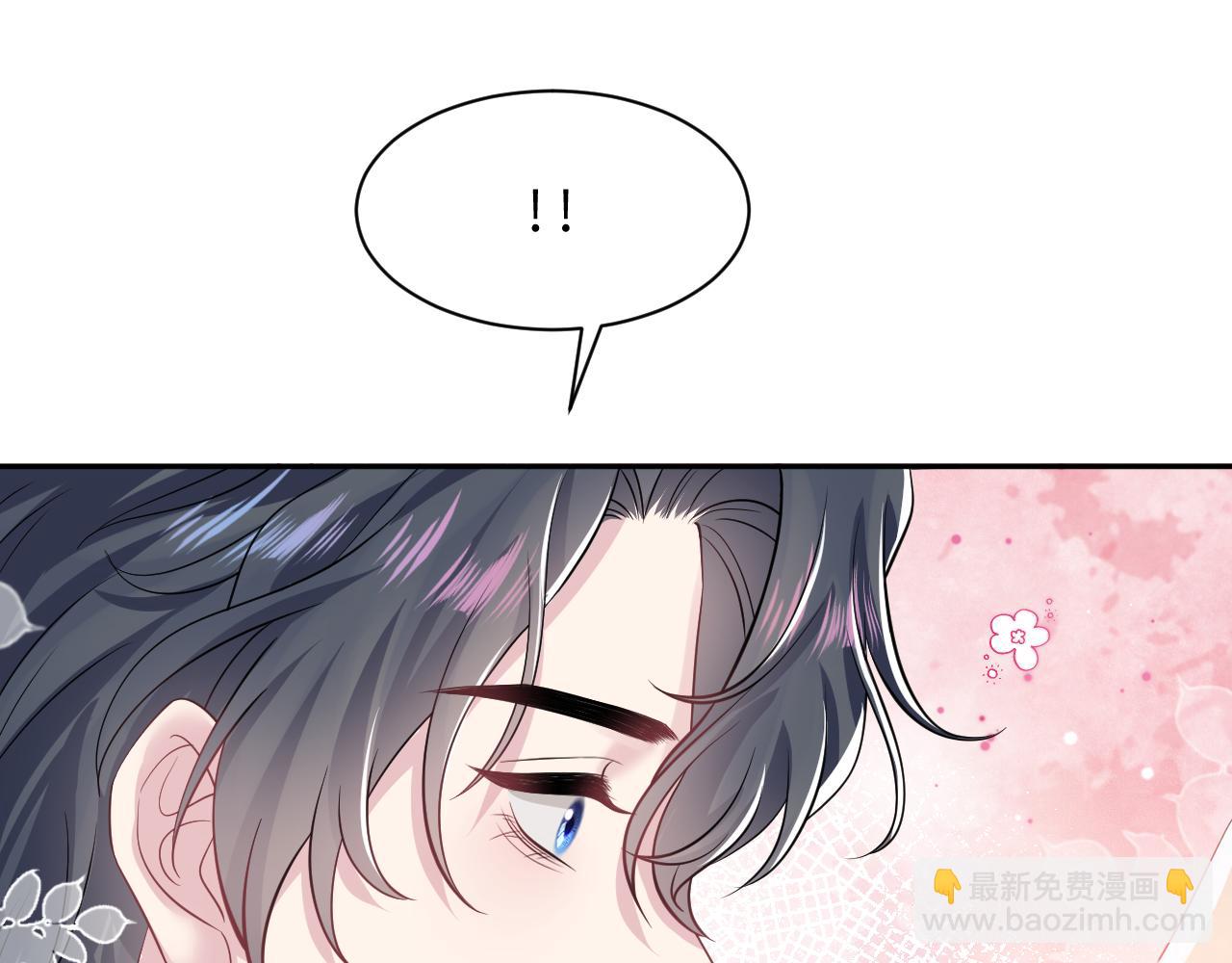 第199话 诱捕纯情绿茶50