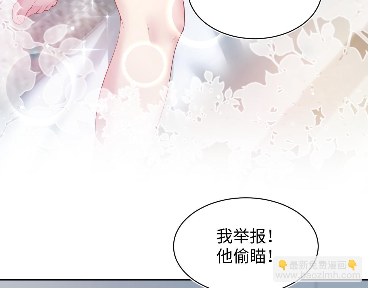 第199话 诱捕纯情绿茶54