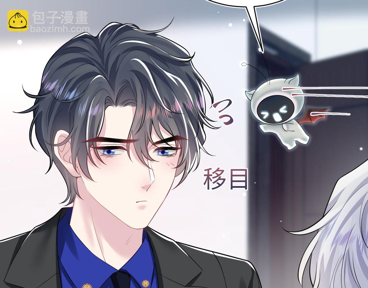 第199话 诱捕纯情绿茶55