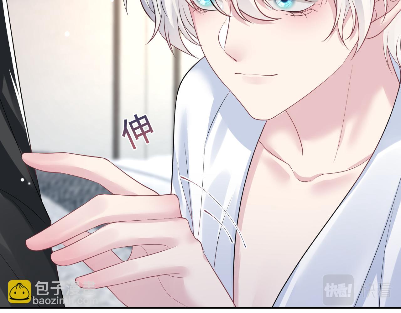 第199话 诱捕纯情绿茶57