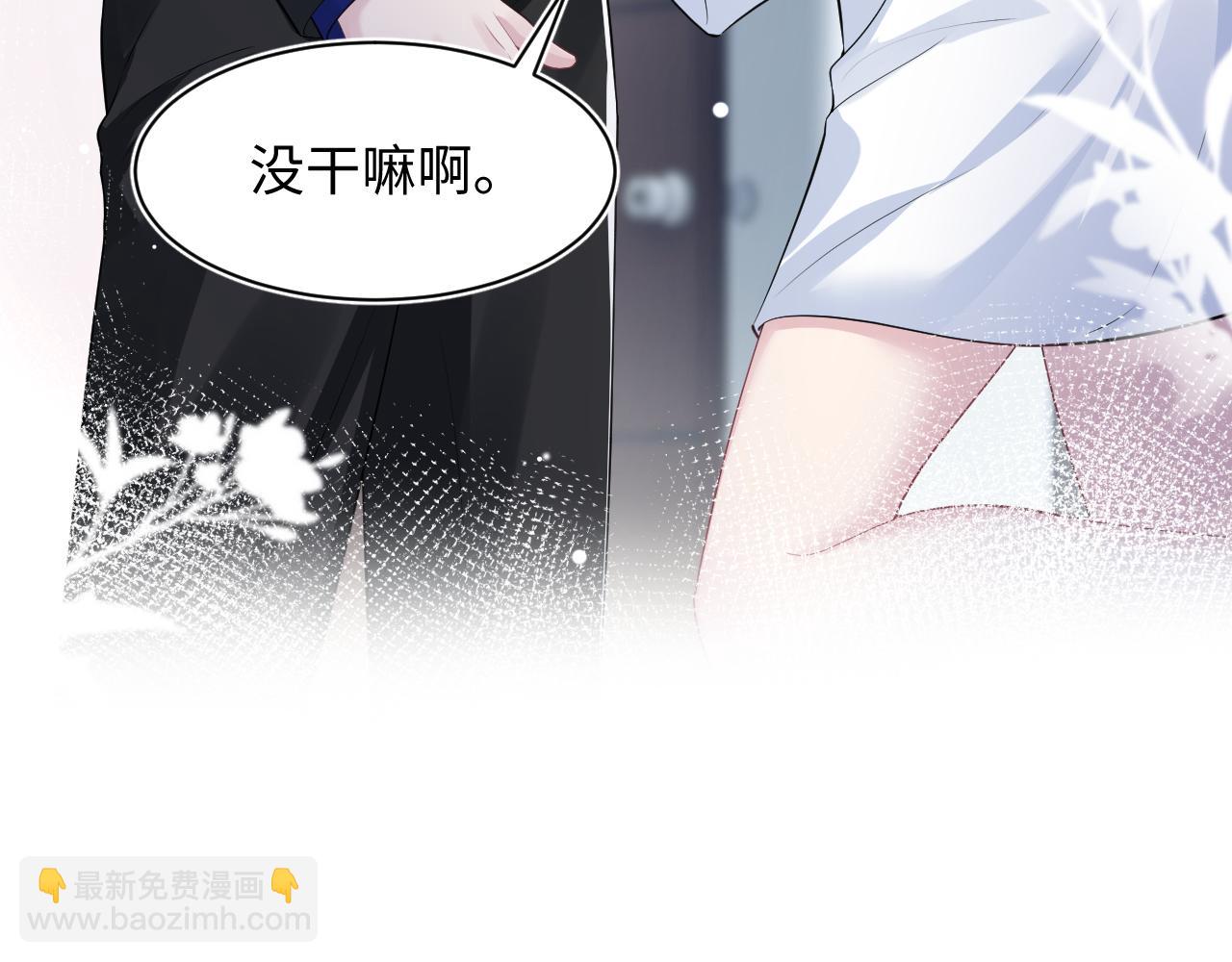 第199话 诱捕纯情绿茶60