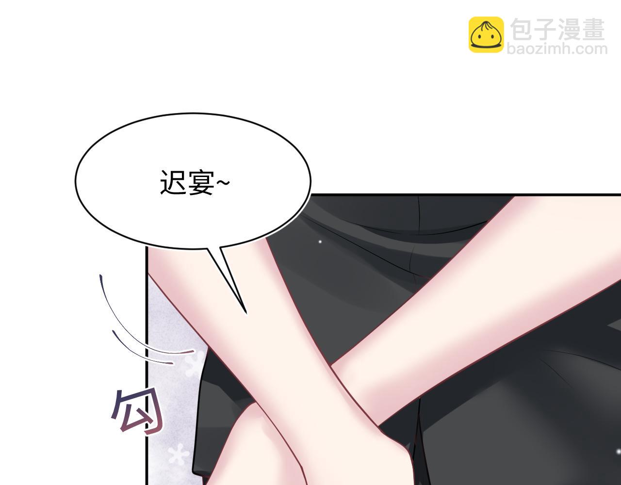 第199话 诱捕纯情绿茶61