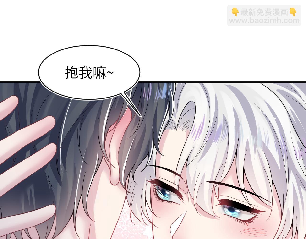 第199话 诱捕纯情绿茶63