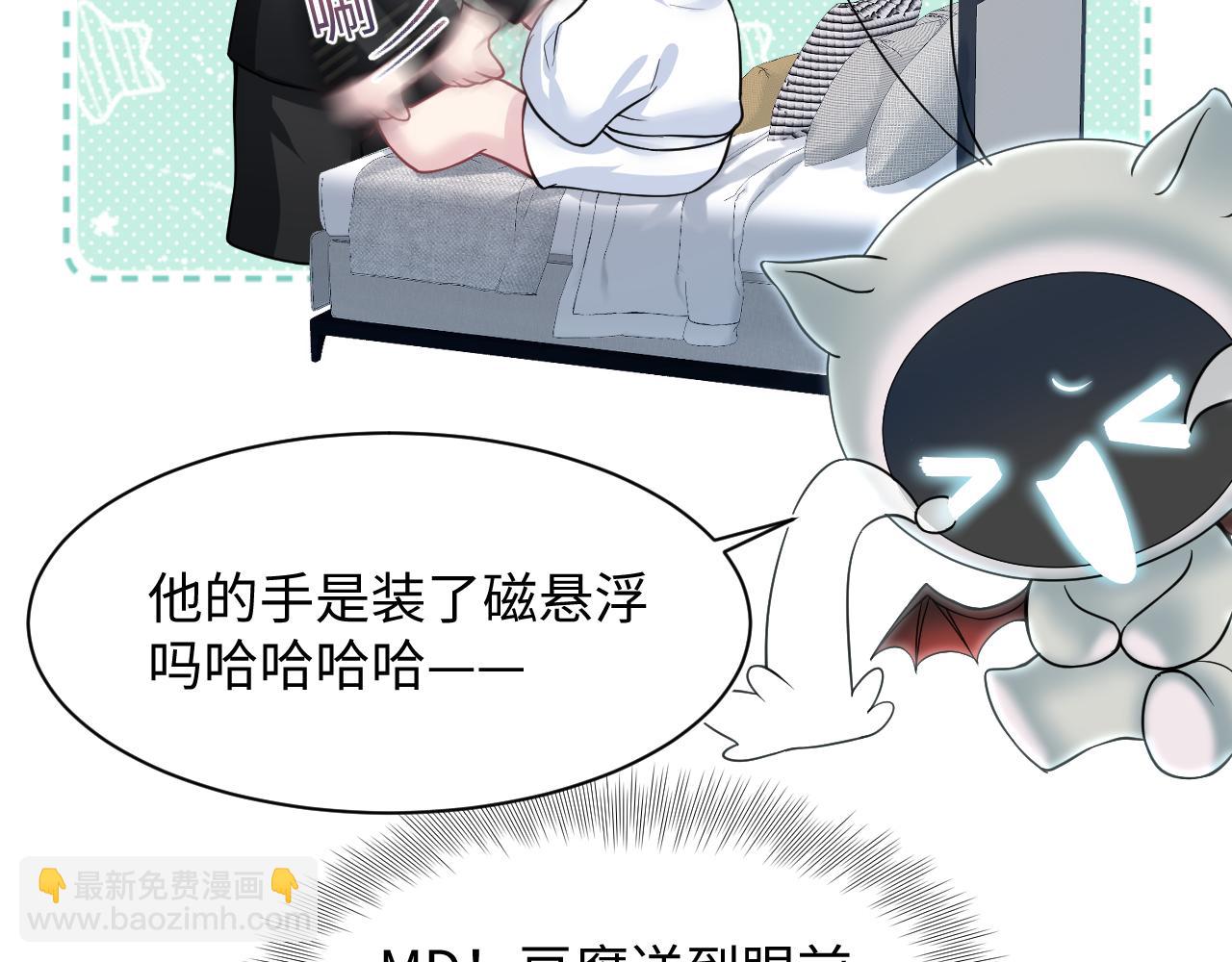 第199话 诱捕纯情绿茶67