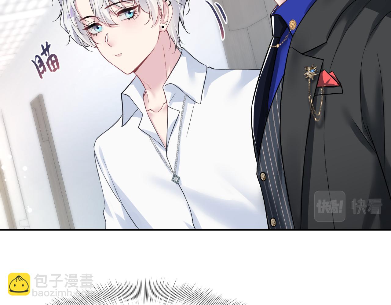 第199话 诱捕纯情绿茶7