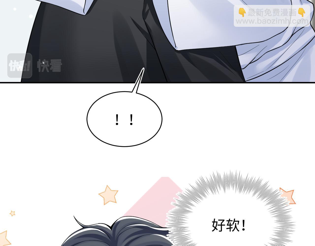 第199话 诱捕纯情绿茶70