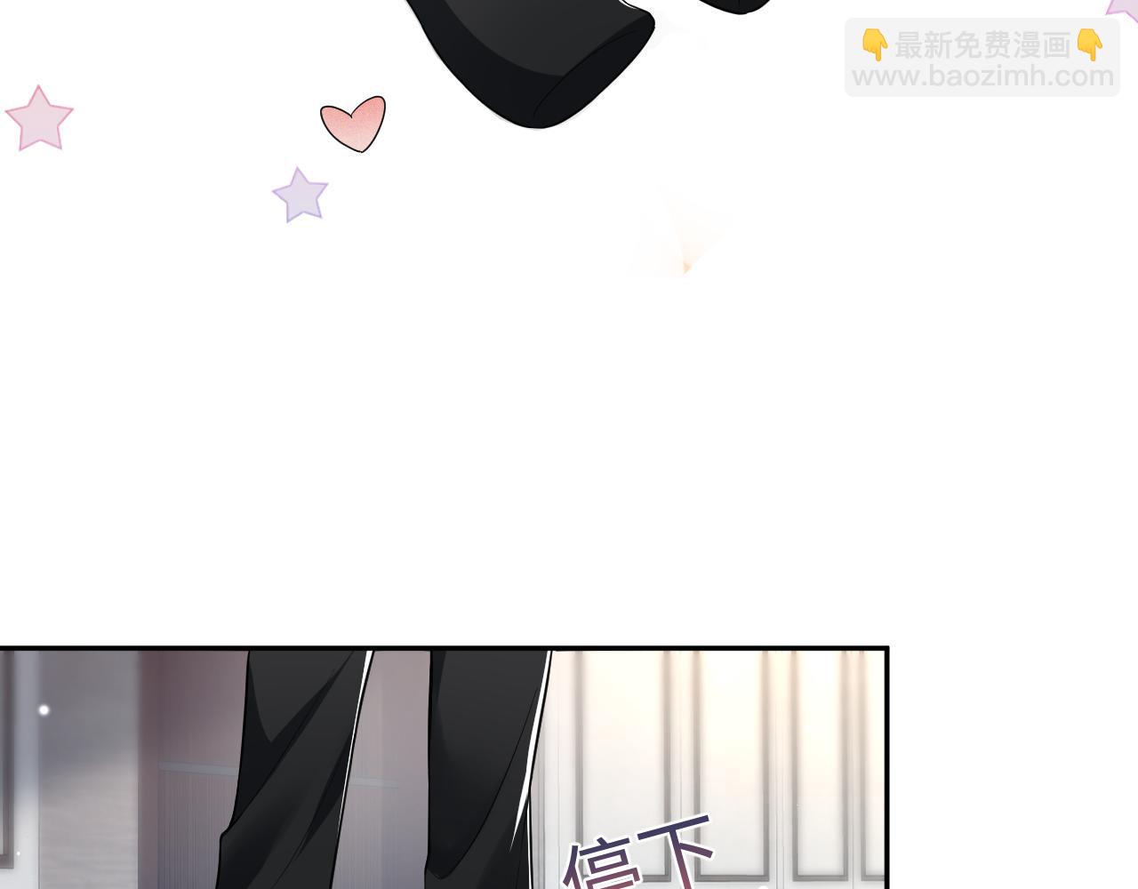 第199话 诱捕纯情绿茶72