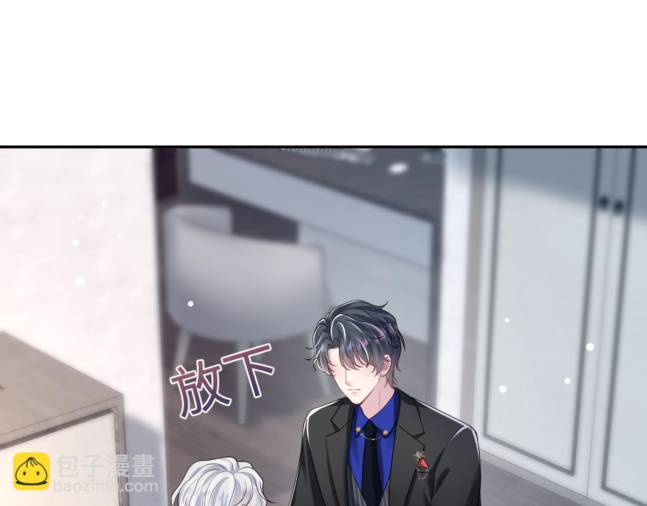 第199话 诱捕纯情绿茶77