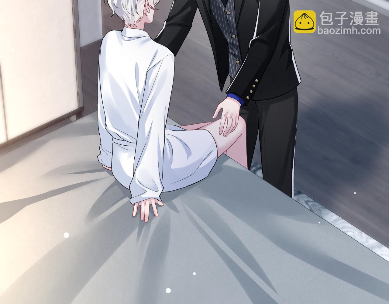 第199话 诱捕纯情绿茶78