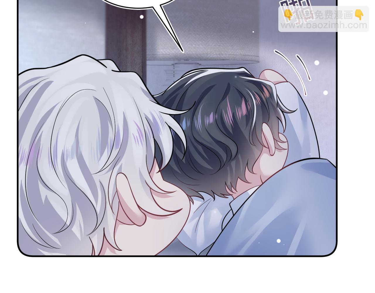 第199话 诱捕纯情绿茶96