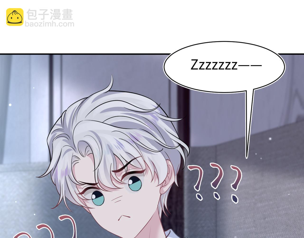 第199话 诱捕纯情绿茶97