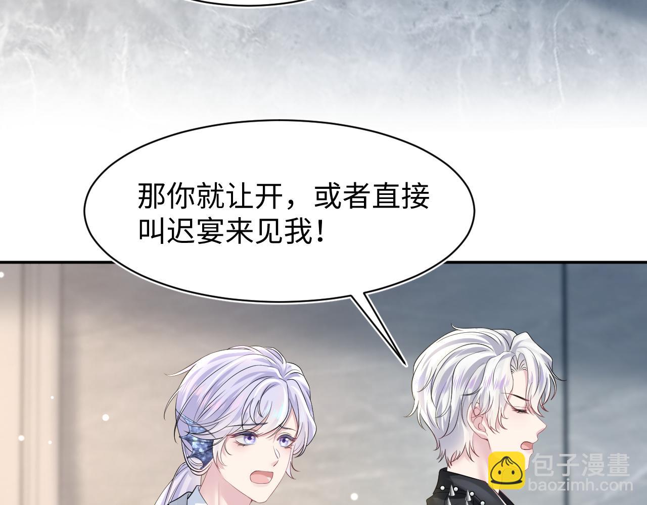 第200话  诱人的小吸血鬼104