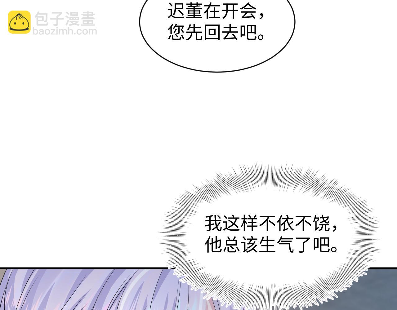 第200话  诱人的小吸血鬼106