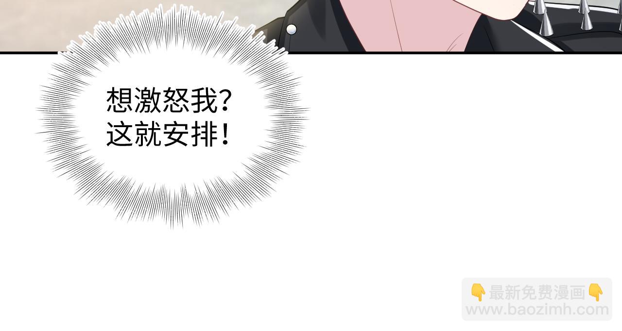 第200话  诱人的小吸血鬼108