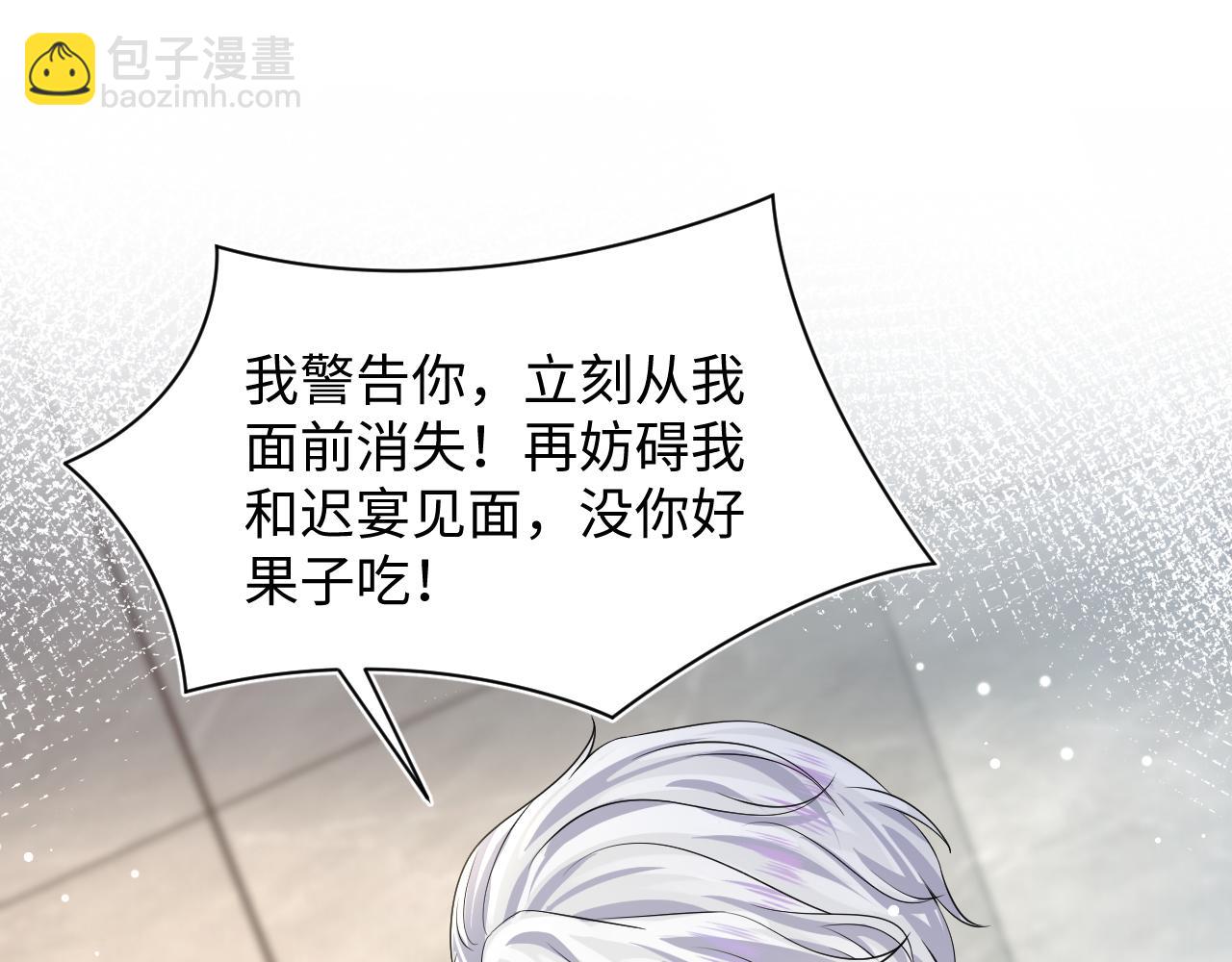 第200话  诱人的小吸血鬼109