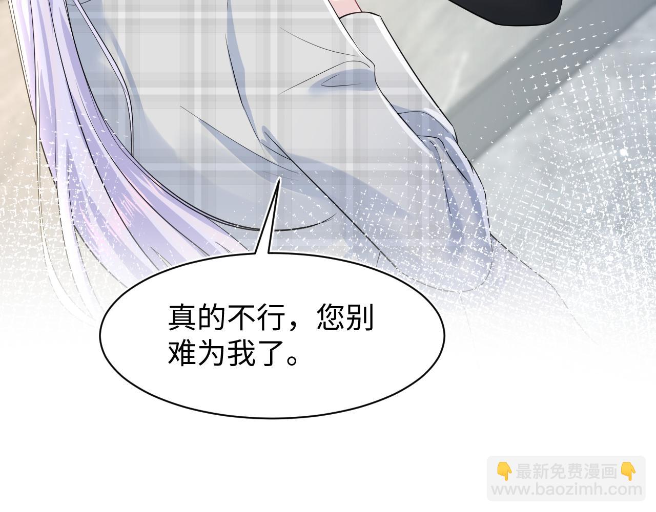 第200话  诱人的小吸血鬼111