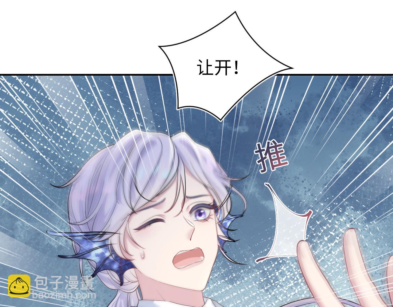 第200话  诱人的小吸血鬼112
